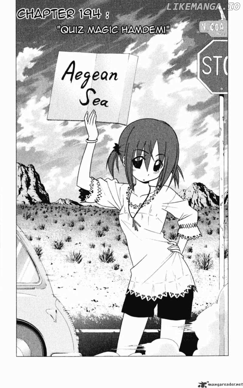 Hayate no Gotoku! chapter 194 - page 1