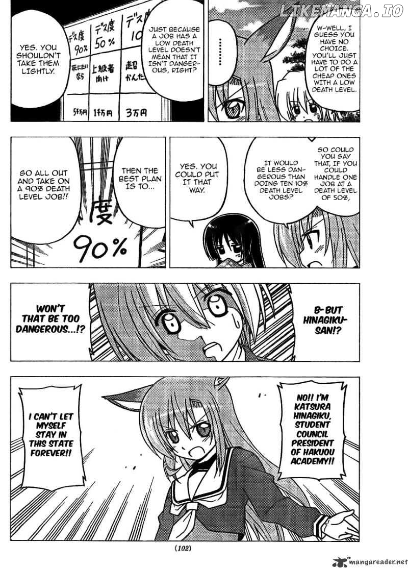 Hayate no Gotoku! chapter 267 - page 14