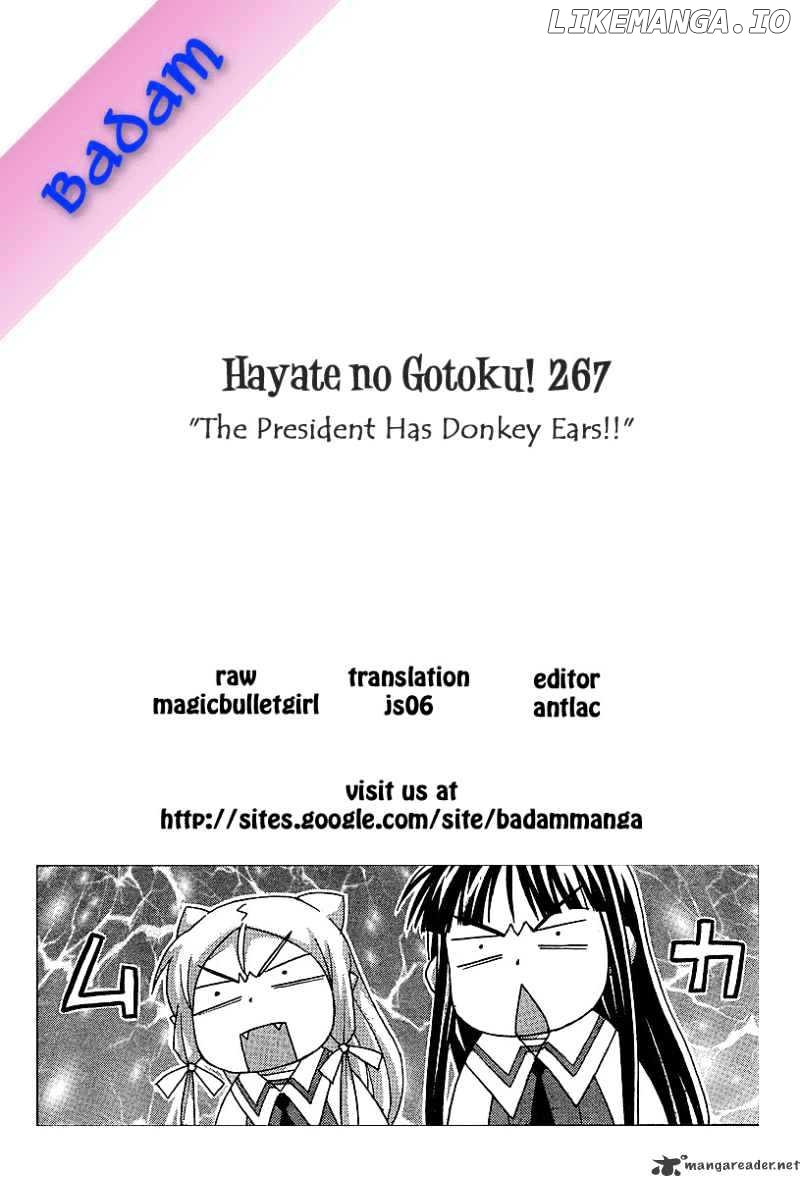 Hayate no Gotoku! chapter 267 - page 17
