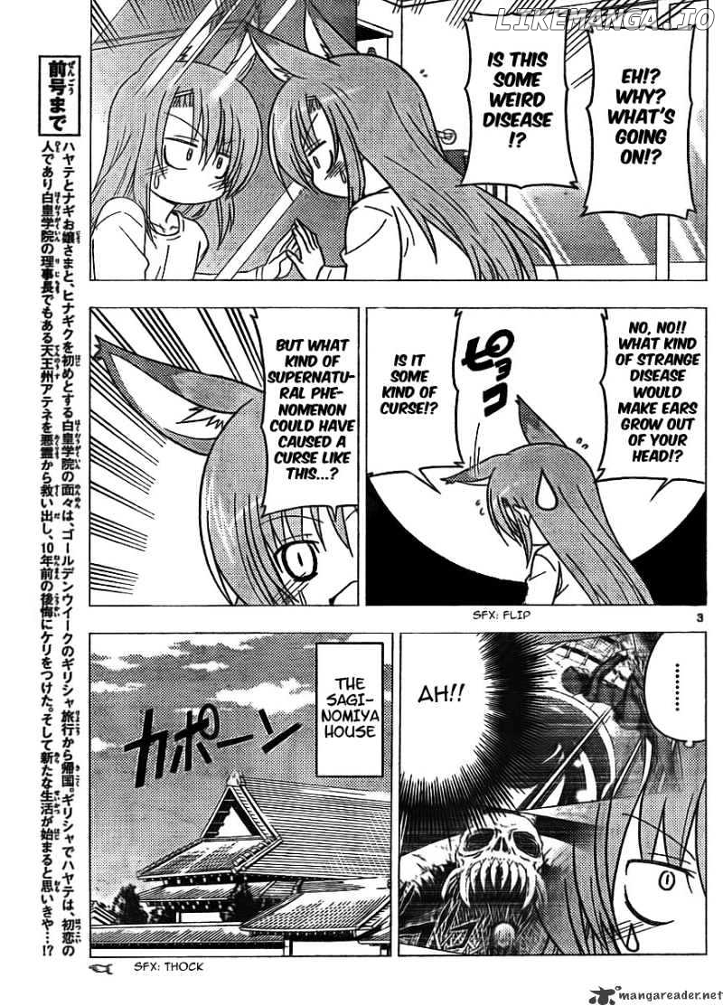 Hayate no Gotoku! chapter 267 - page 3