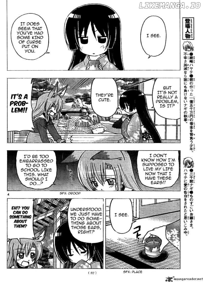 Hayate no Gotoku! chapter 267 - page 4