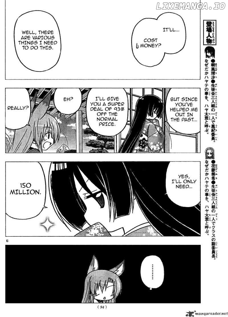 Hayate no Gotoku! chapter 267 - page 6