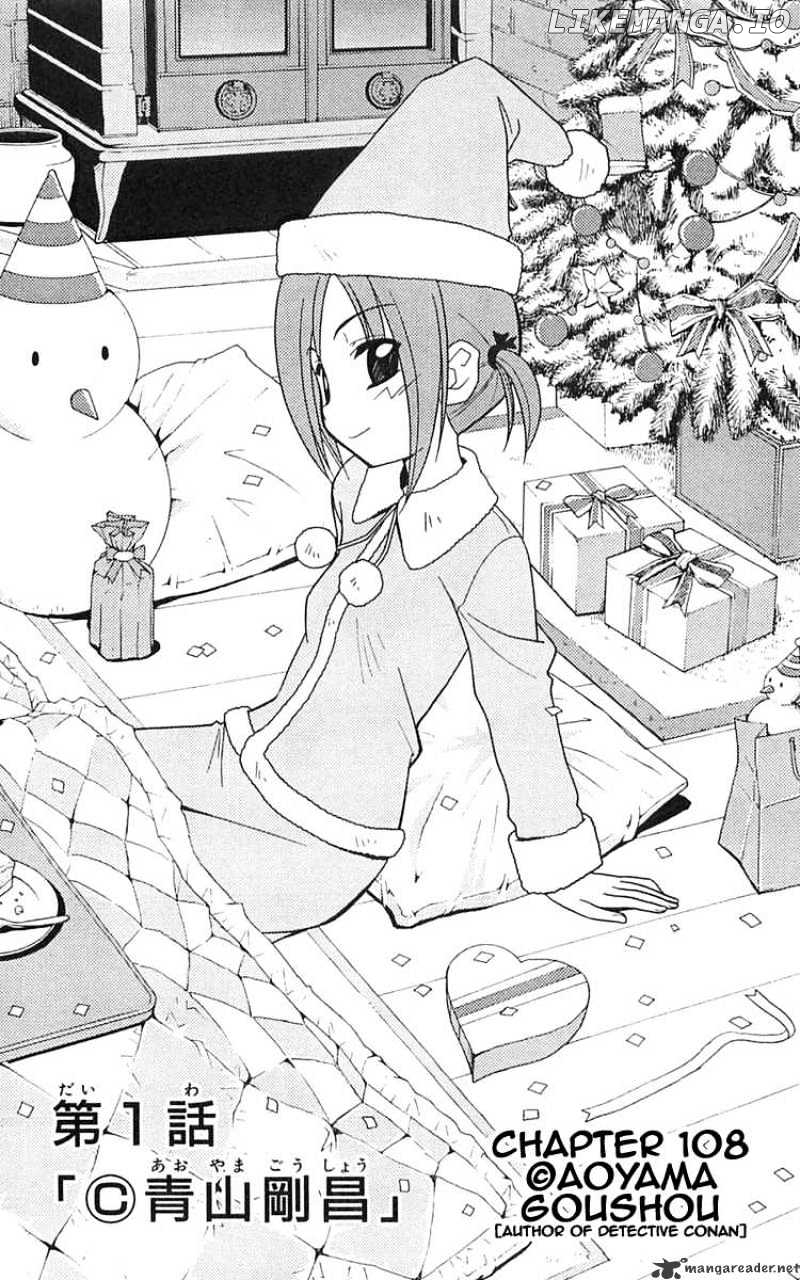 Hayate no Gotoku! chapter 108 - page 1