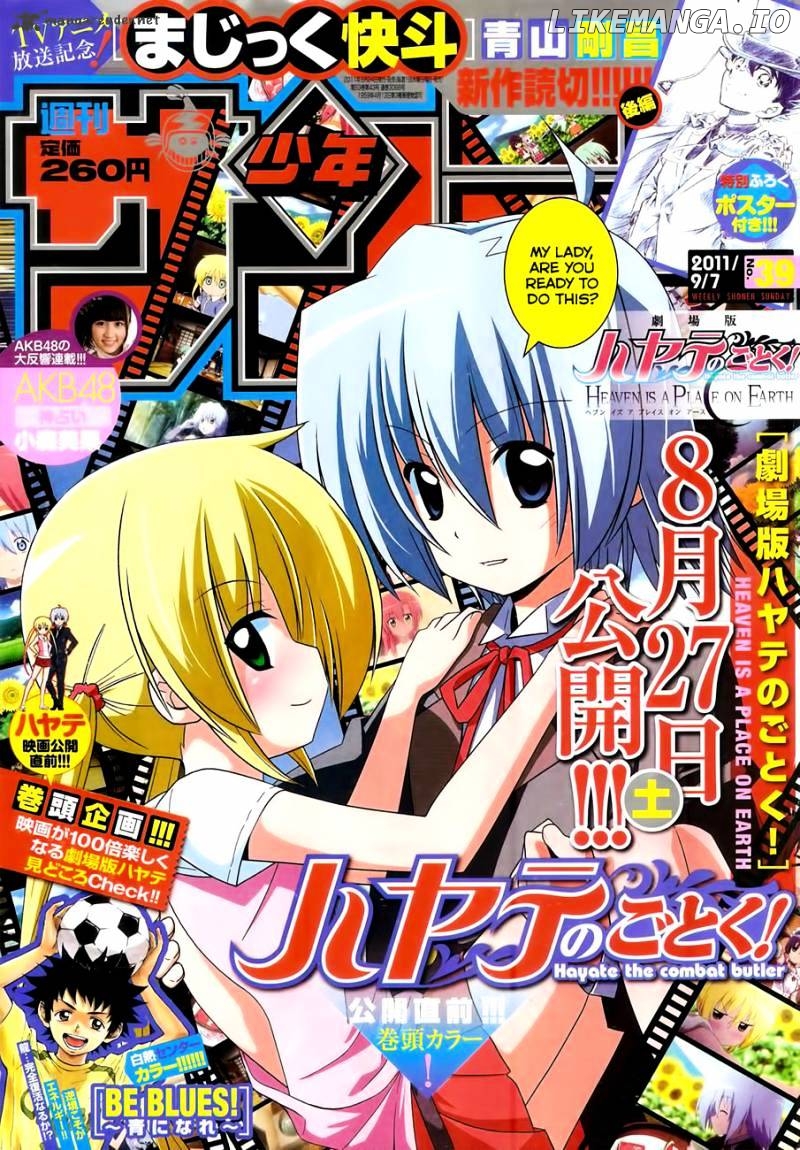 Hayate no Gotoku! chapter 333 - page 2