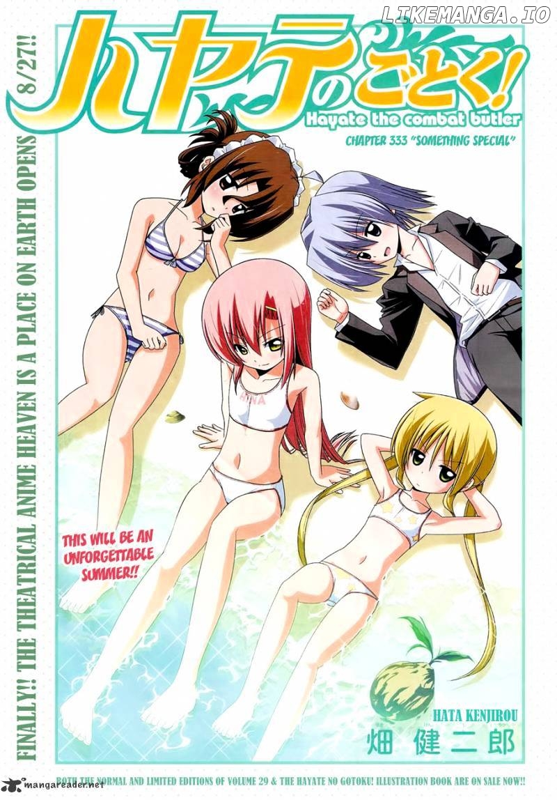 Hayate no Gotoku! chapter 333 - page 3