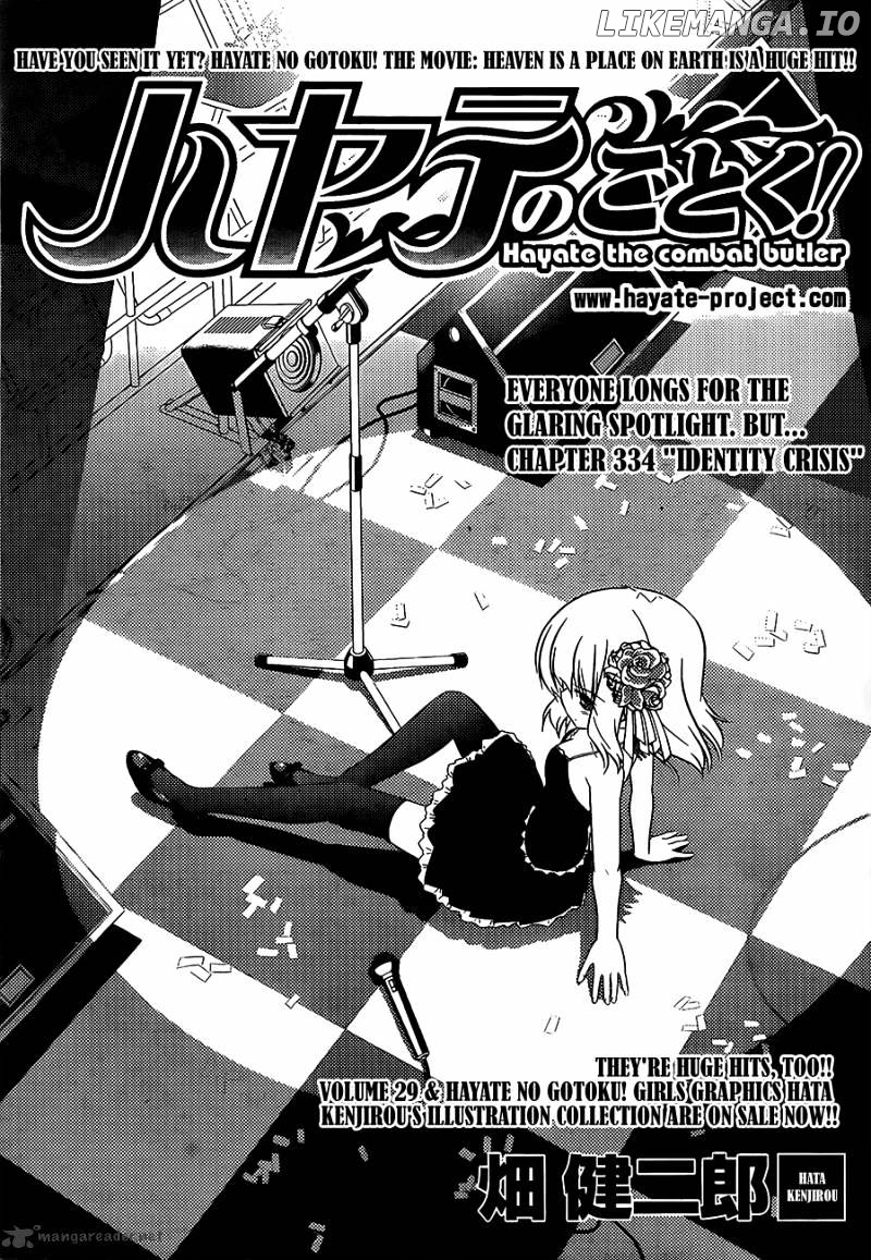 Hayate no Gotoku! chapter 334 - page 2