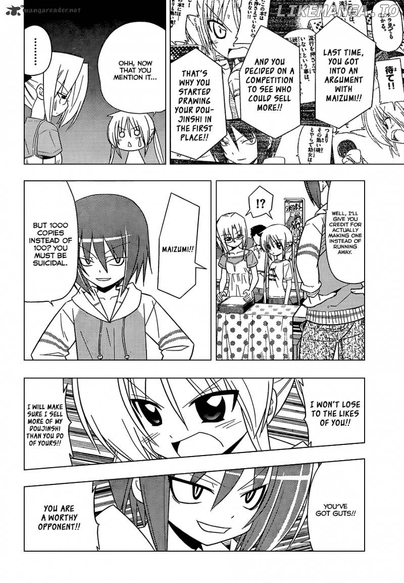 Hayate no Gotoku! chapter 334 - page 7