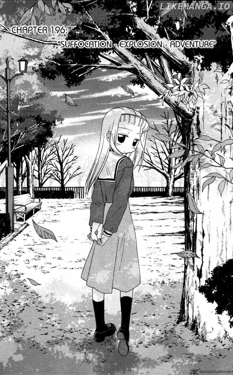 Hayate no Gotoku! chapter 196 - page 1