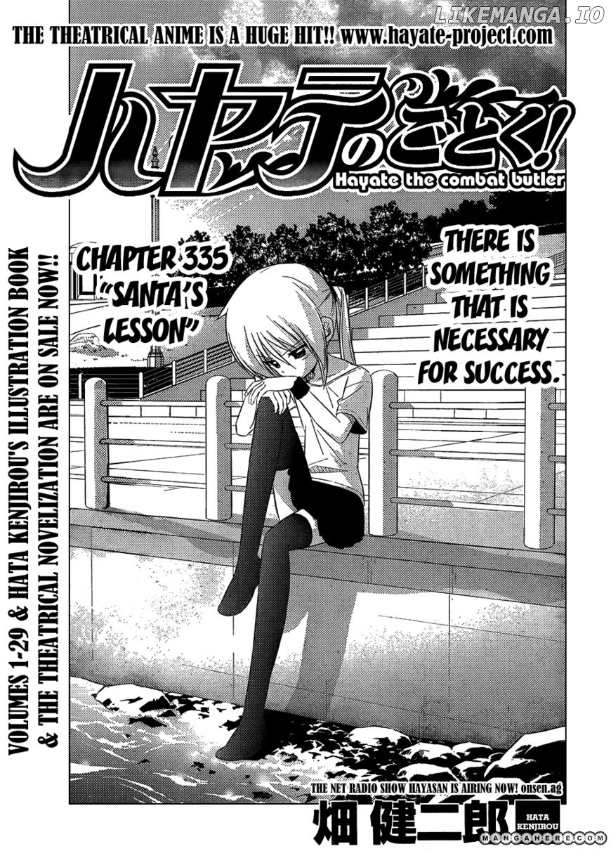 Hayate no Gotoku! chapter 335 - page 2