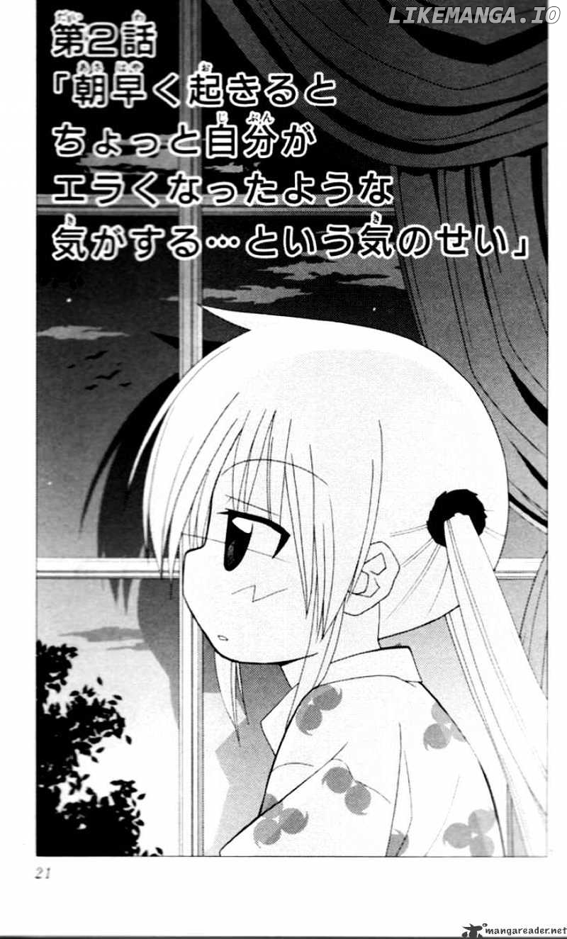 Hayate no Gotoku! chapter 197 - page 1