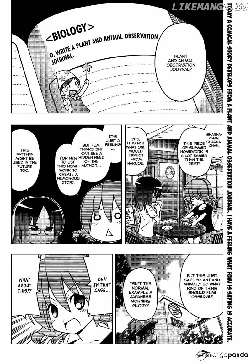 Hayate no Gotoku! chapter 391 - page 3