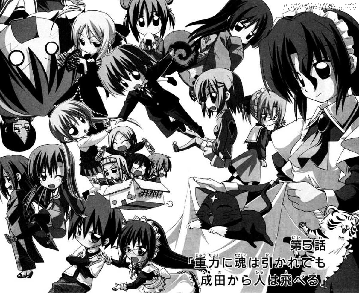 Hayate no Gotoku! chapter 200 - page 2