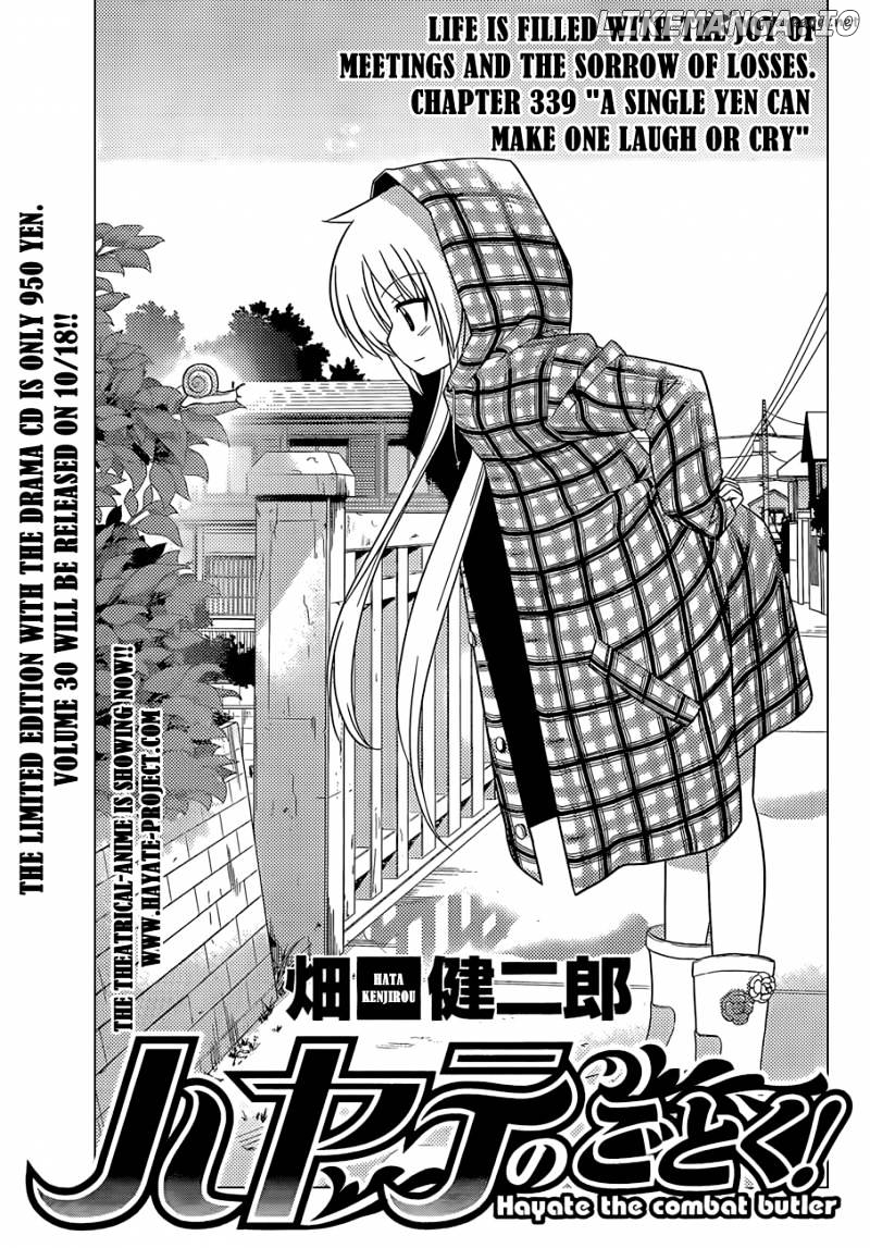 Hayate no Gotoku! chapter 339 - page 2