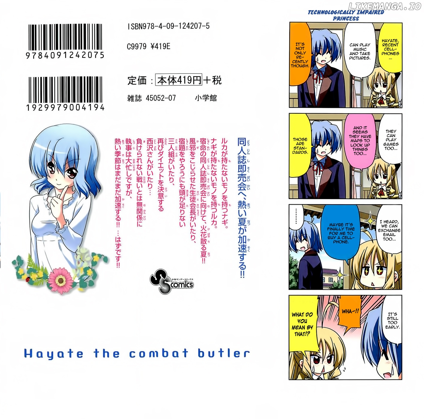Hayate no Gotoku! chapter 393.5 - page 2