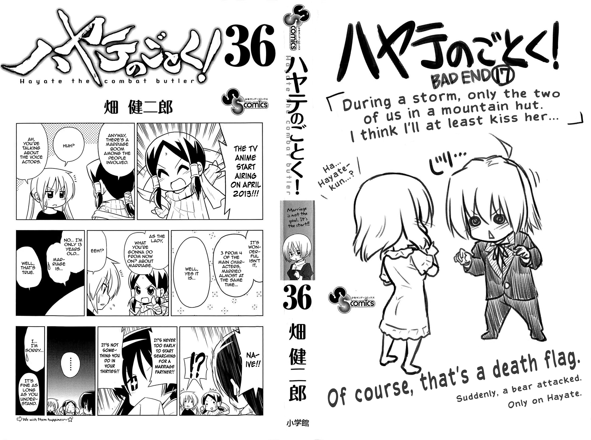 Hayate no Gotoku! chapter 393.5 - page 3