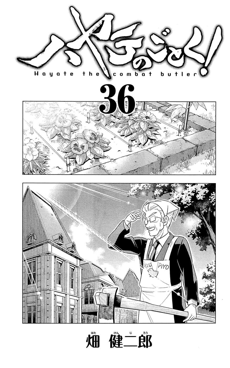 Hayate no Gotoku! chapter 393.5 - page 4