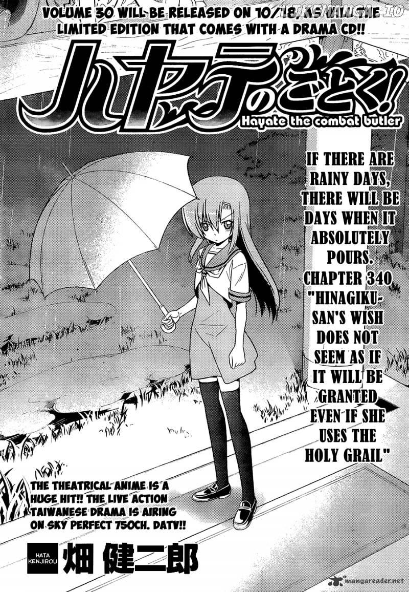 Hayate no Gotoku! chapter 340 - page 2