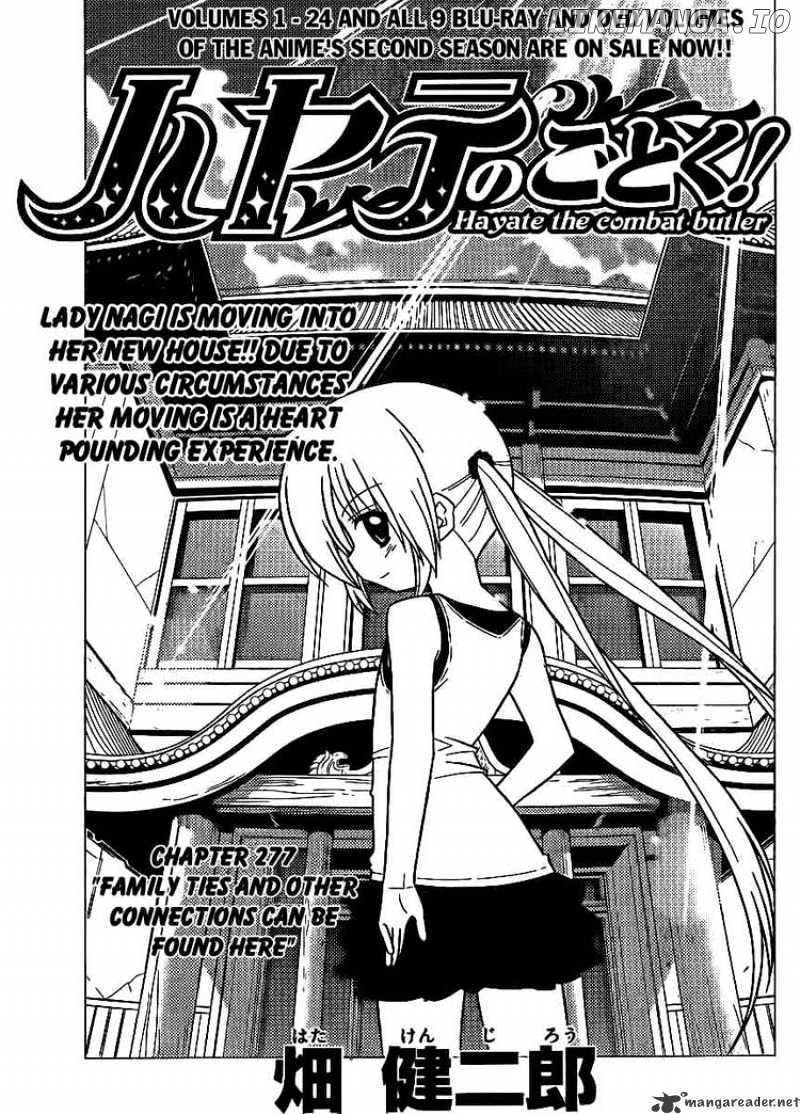 Hayate no Gotoku! chapter 277 - page 1
