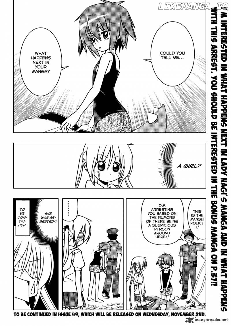 Hayate no Gotoku! chapter 342 - page 17