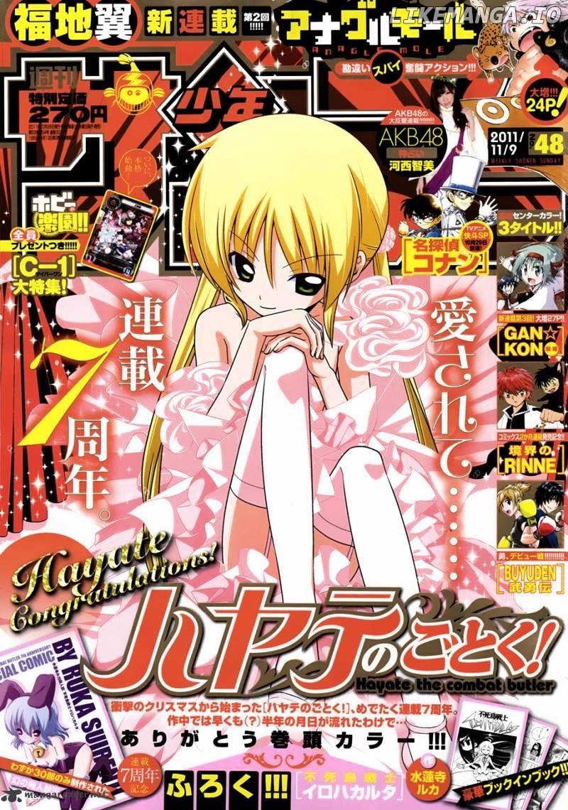 Hayate no Gotoku! chapter 342 - page 2