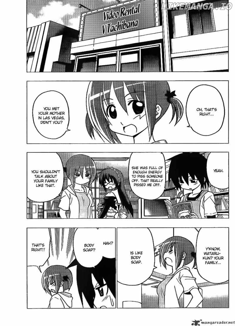 Hayate no Gotoku! chapter 279 - page 3