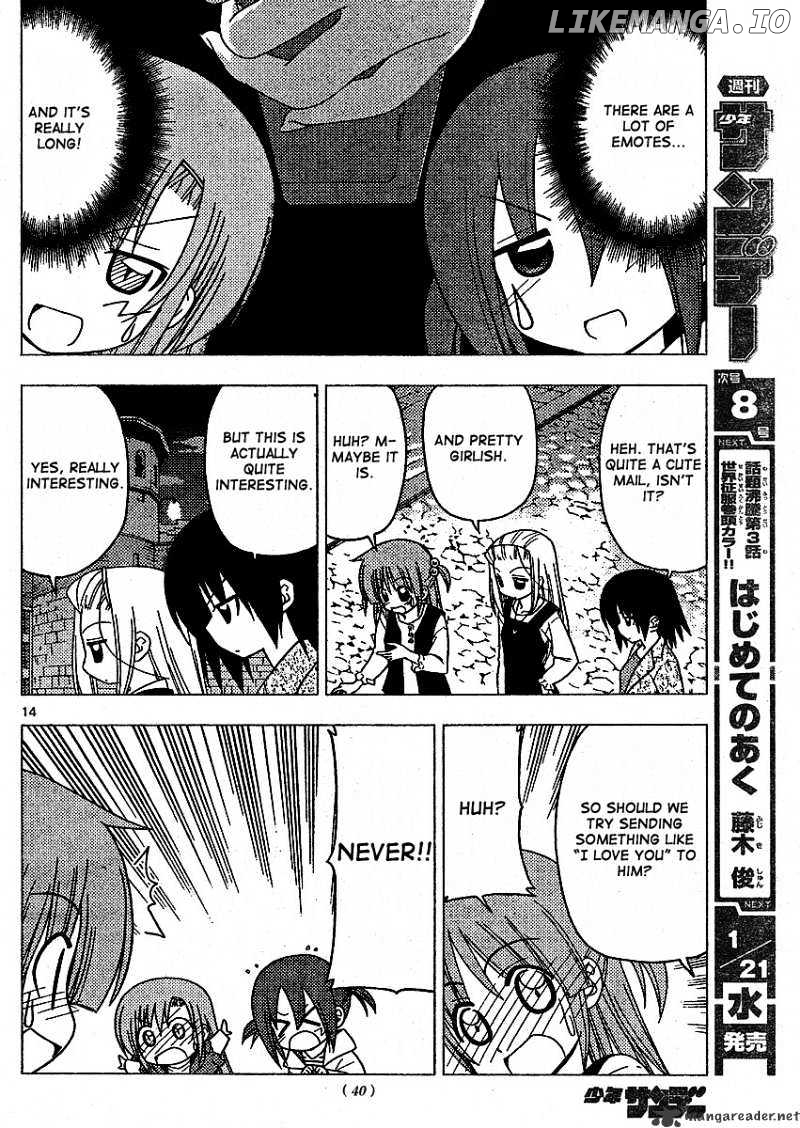 Hayate no Gotoku! chapter 207 - page 15