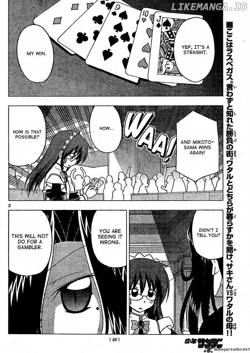 Hayate no Gotoku! chapter 207 - page 3
