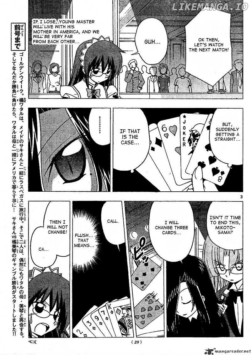 Hayate no Gotoku! chapter 207 - page 4