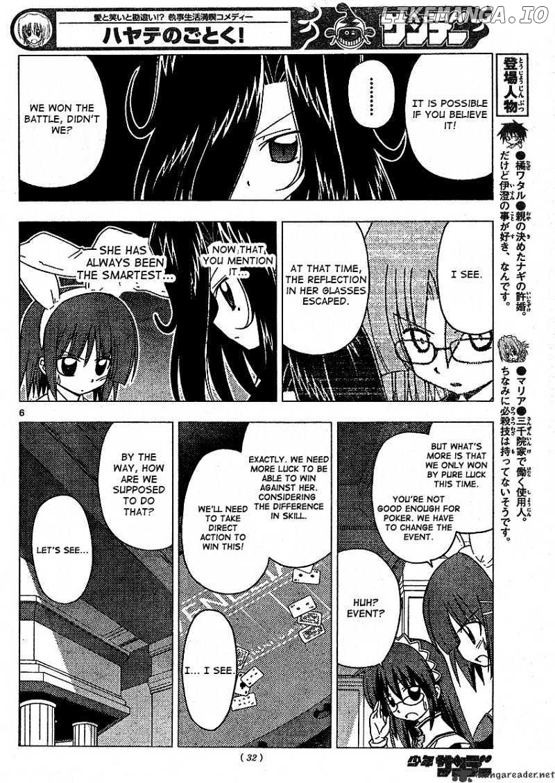 Hayate no Gotoku! chapter 207 - page 7