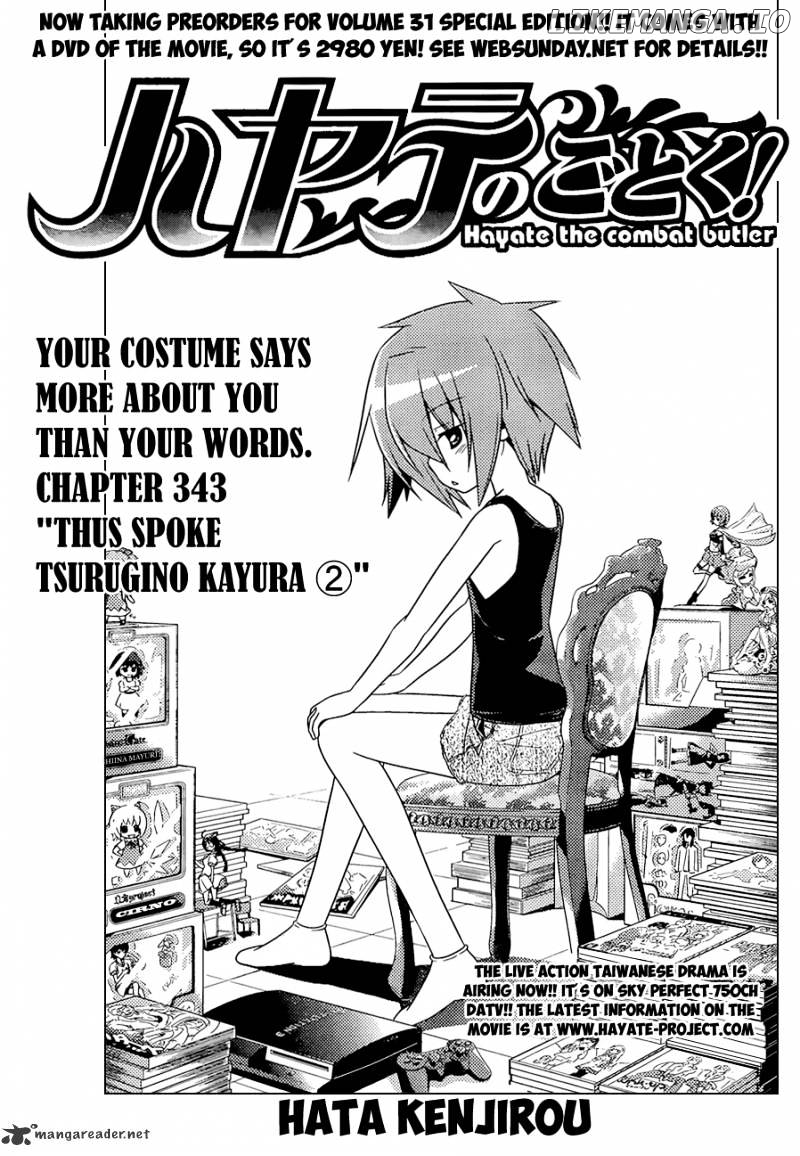 Hayate no Gotoku! chapter 343 - page 2