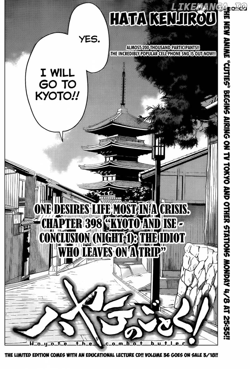 Hayate no Gotoku! chapter 398 - page 3