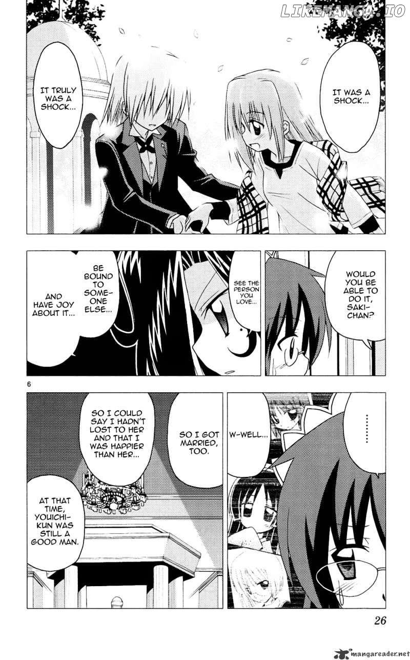 Hayate no Gotoku! chapter 208 - page 7