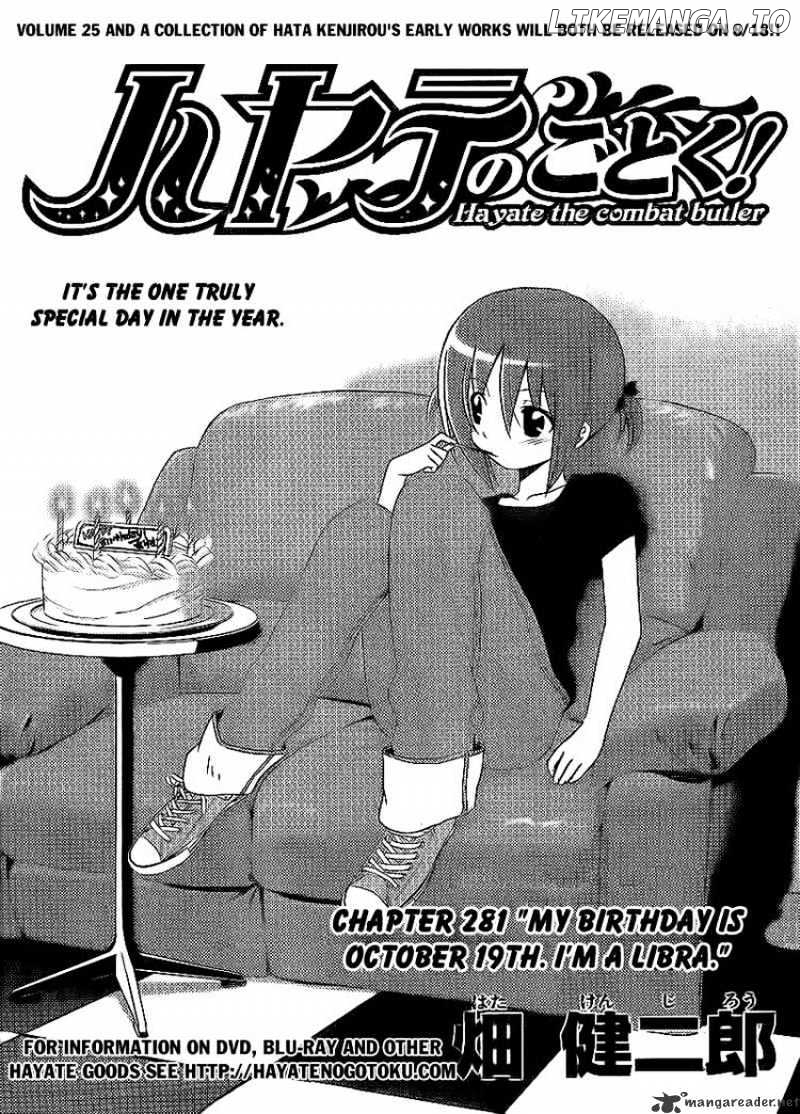 Hayate no Gotoku! chapter 281 - page 1