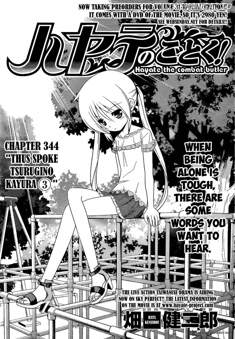 Hayate no Gotoku! chapter 344 - page 2