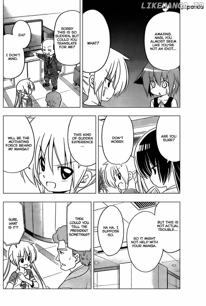 Hayate no Gotoku! chapter 399 - page 13