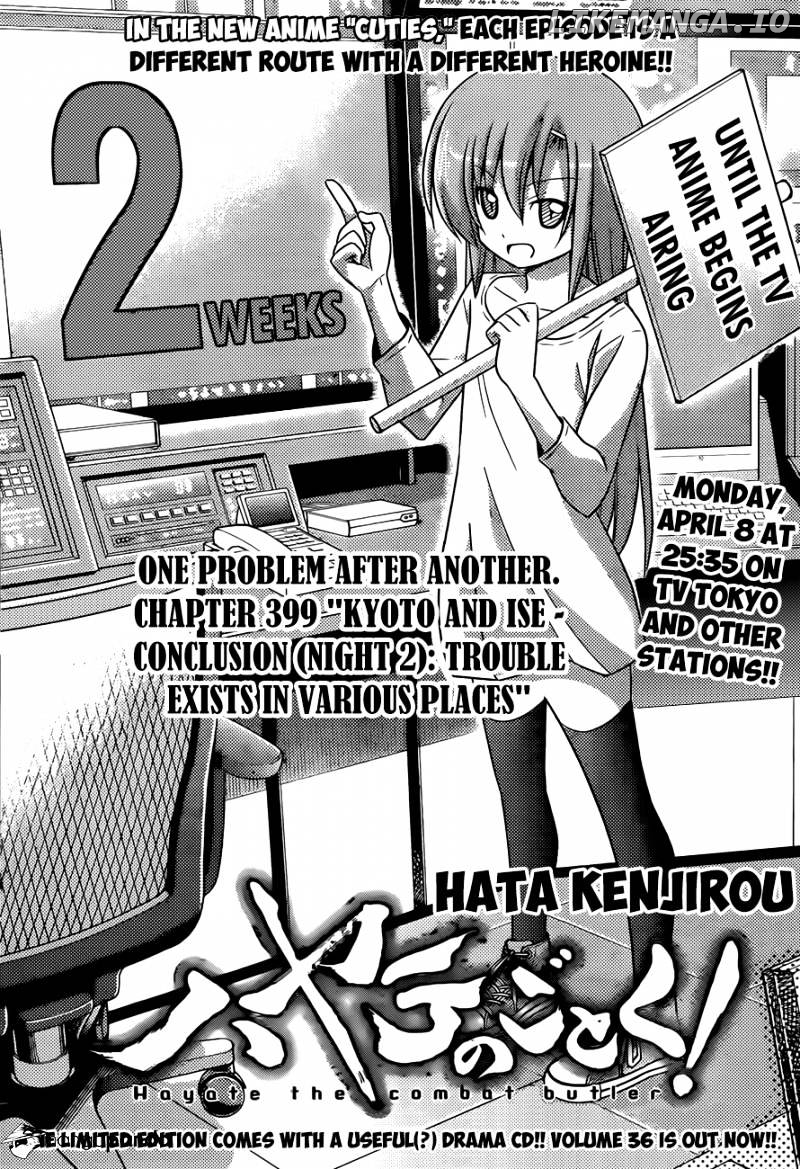 Hayate no Gotoku! chapter 399 - page 2