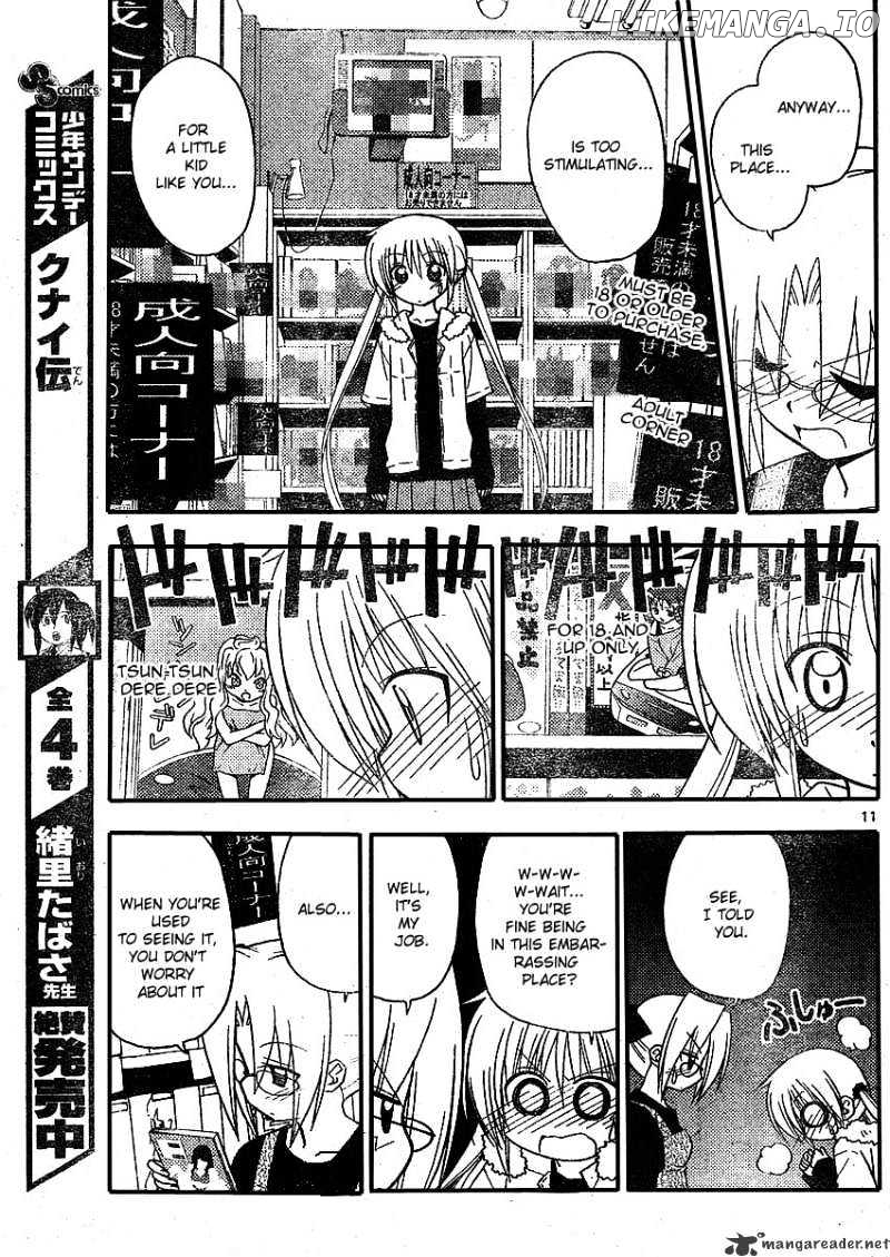 Hayate no Gotoku! chapter 209 - page 11