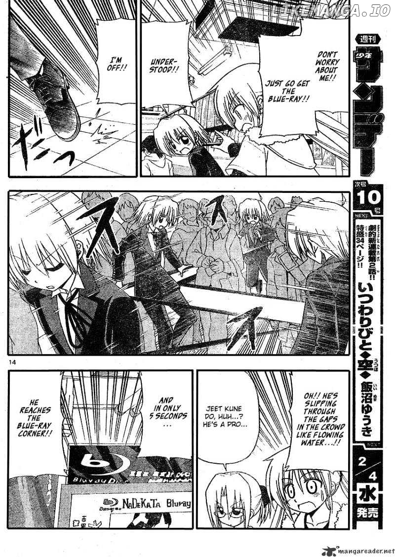 Hayate no Gotoku! chapter 209 - page 14