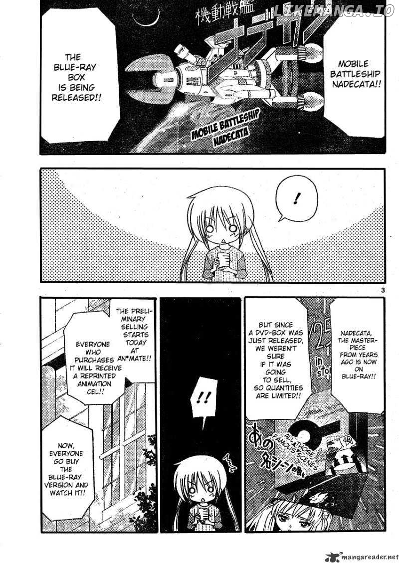 Hayate no Gotoku! chapter 209 - page 3