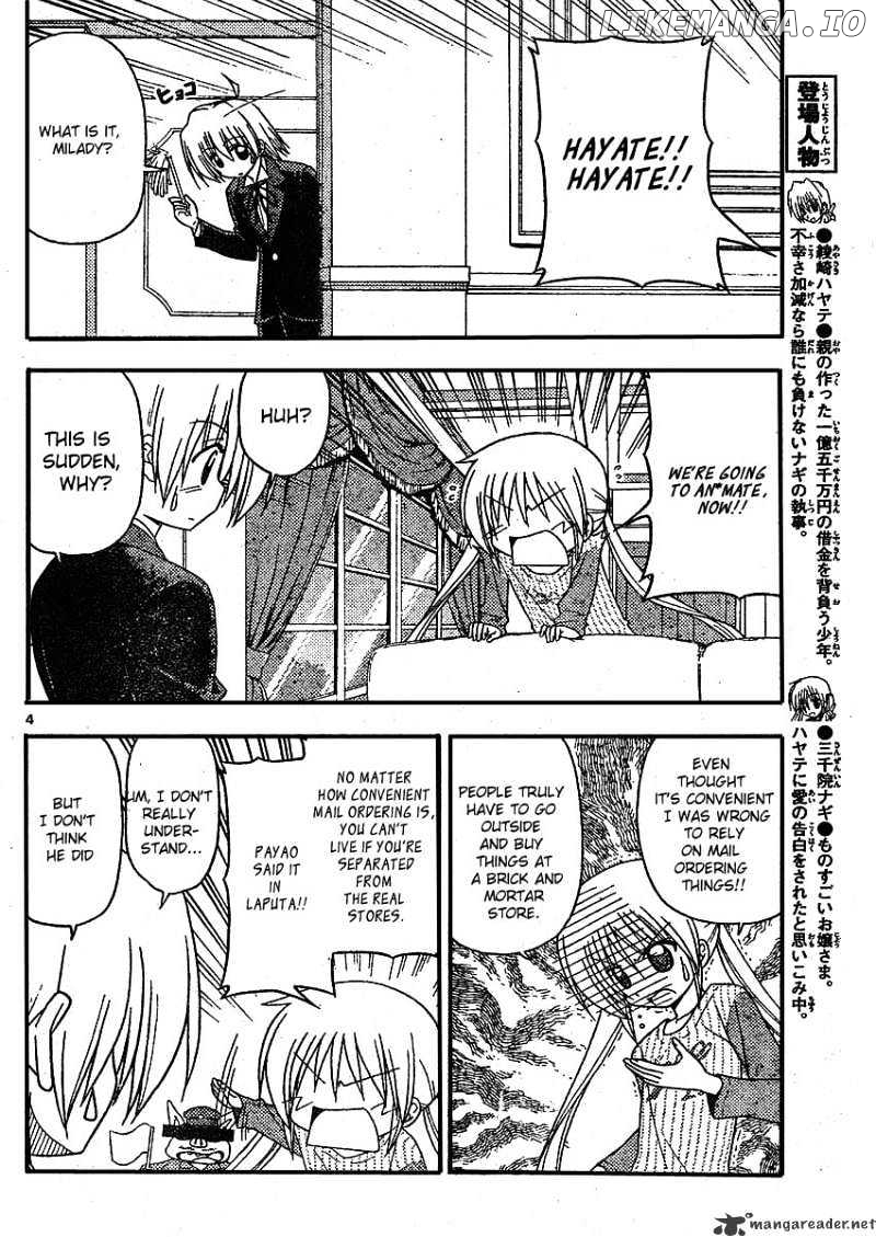 Hayate no Gotoku! chapter 209 - page 4