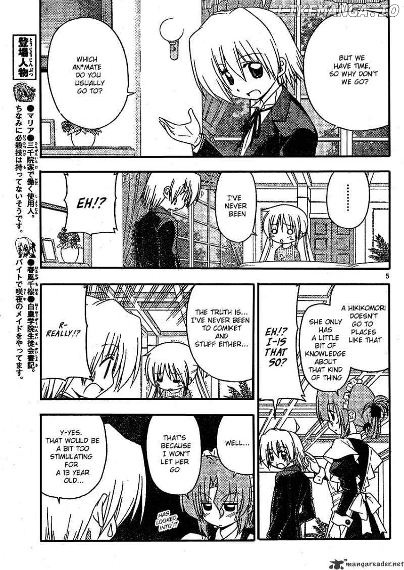 Hayate no Gotoku! chapter 209 - page 5