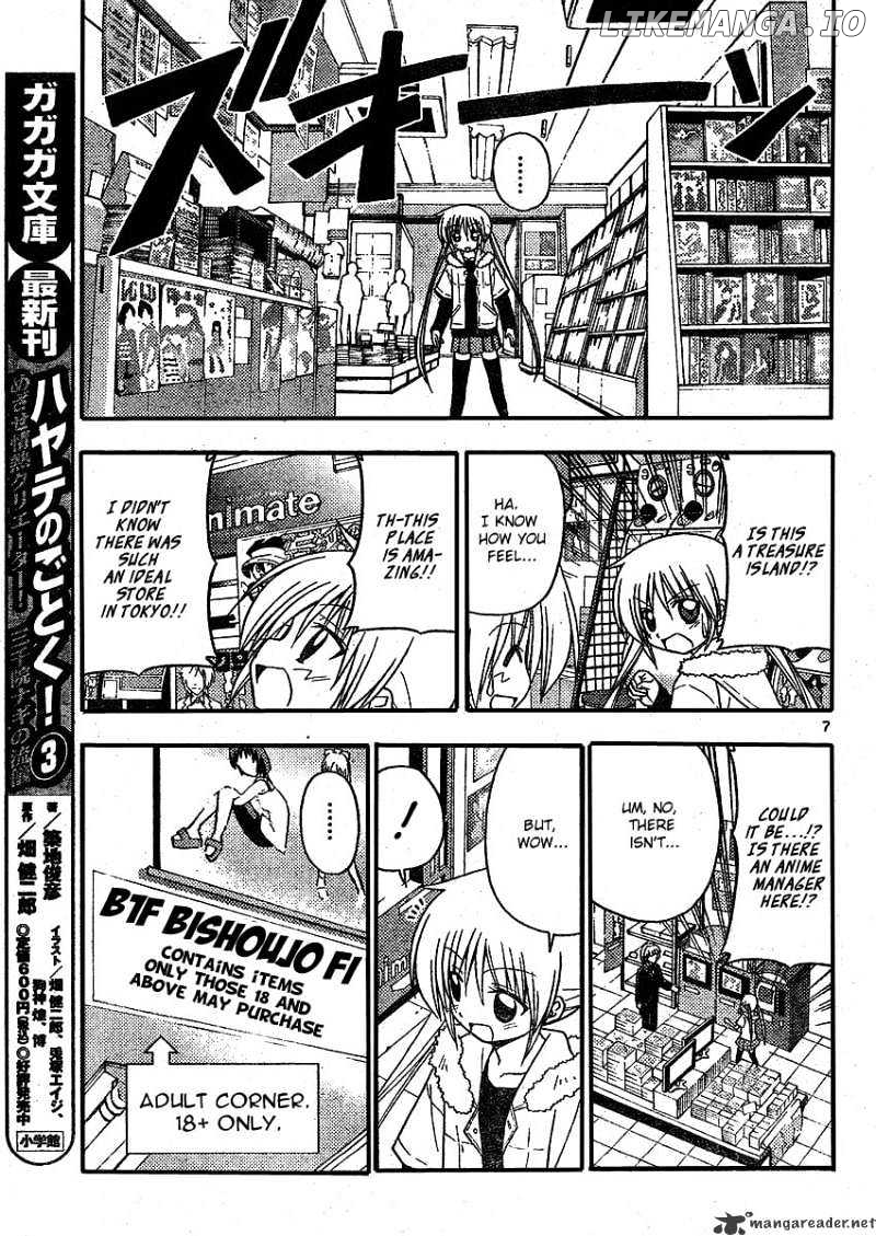 Hayate no Gotoku! chapter 209 - page 7