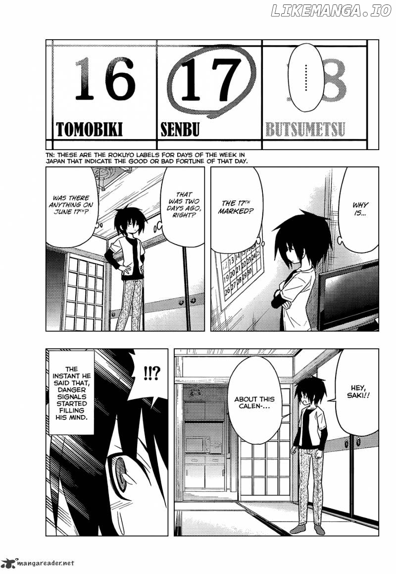 Hayate no Gotoku! chapter 345 - page 4