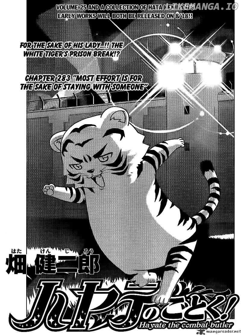Hayate no Gotoku! chapter 283 - page 2