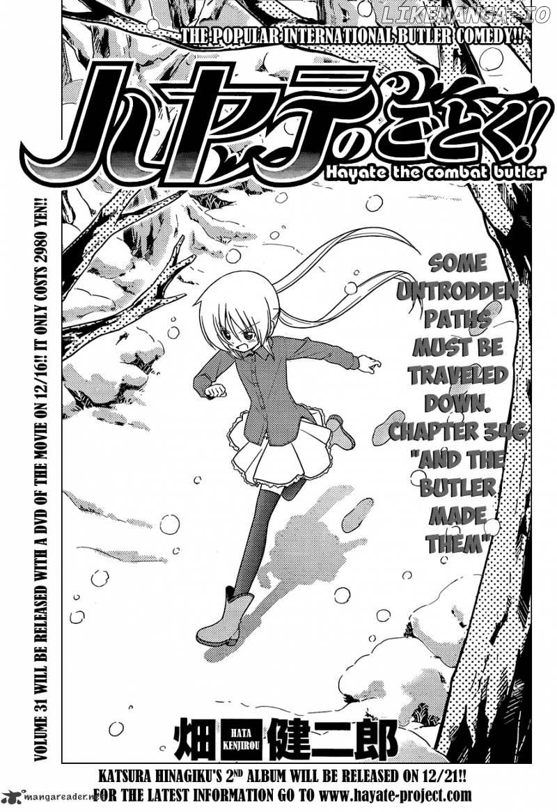 Hayate no Gotoku! chapter 346 - page 2