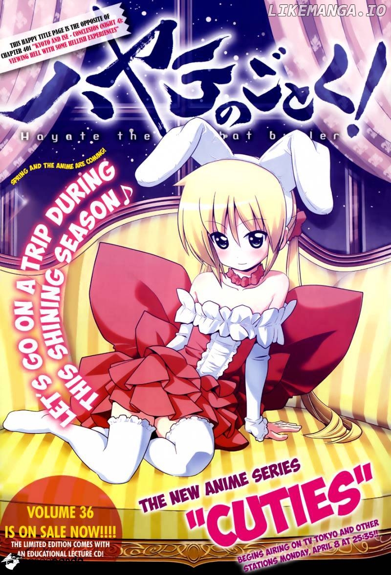 Hayate no Gotoku! chapter 401 - page 2