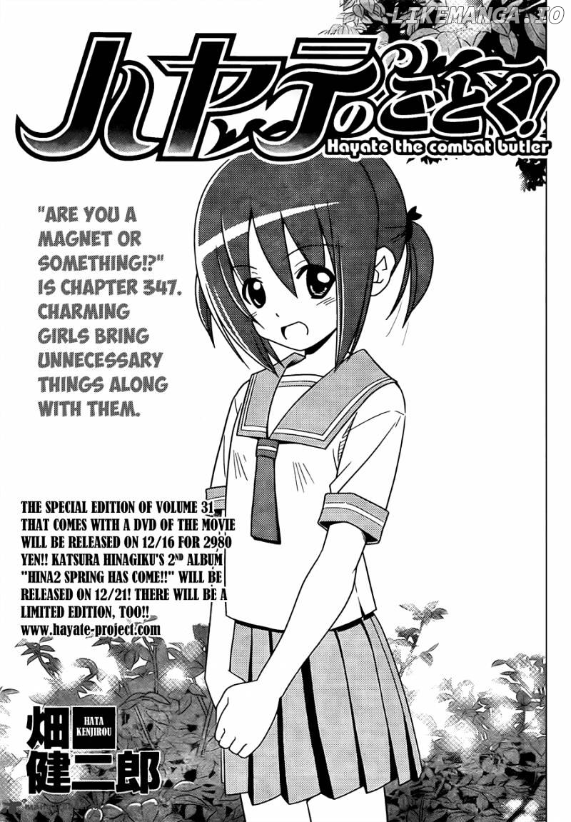Hayate no Gotoku! chapter 347 - page 2