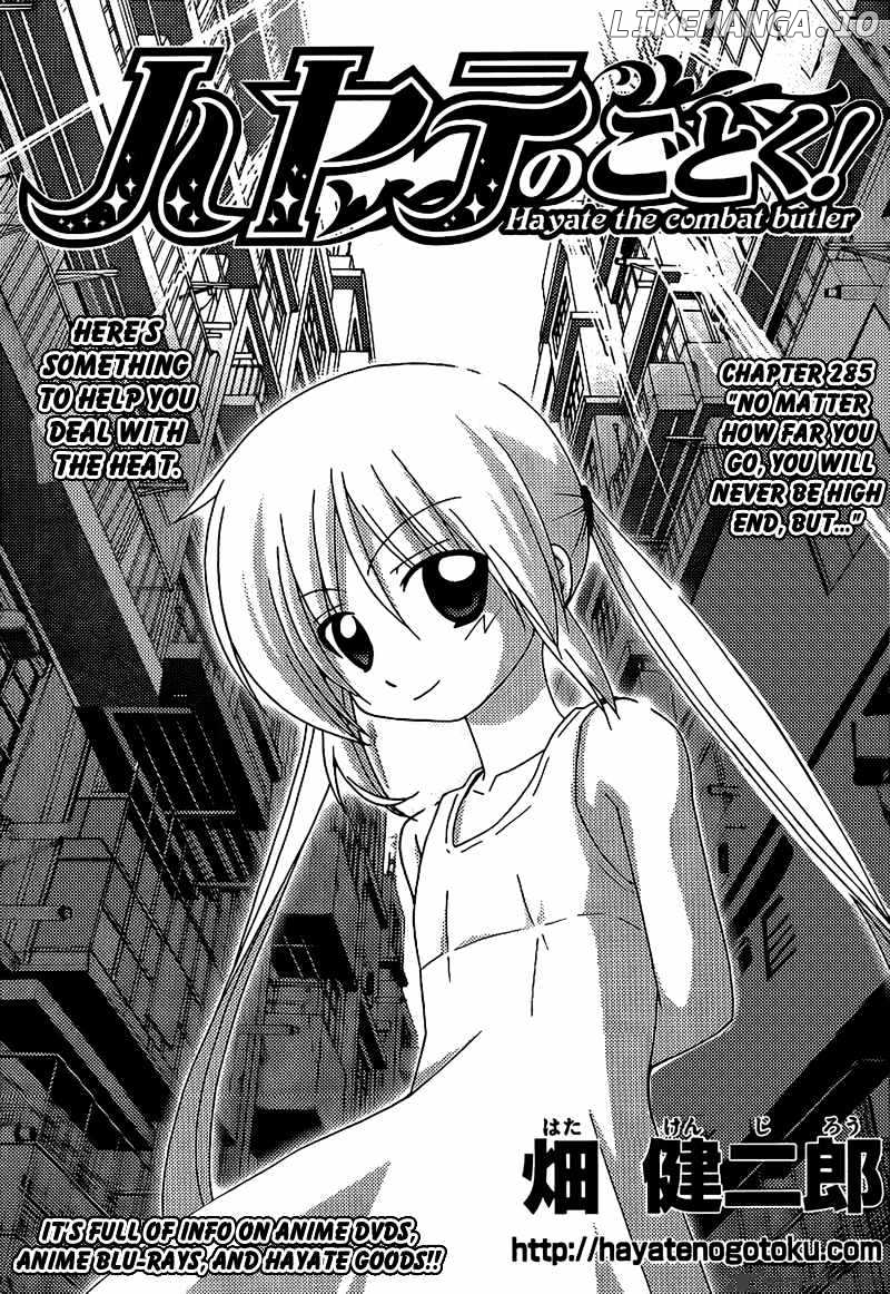 Hayate no Gotoku! chapter 285 - page 4