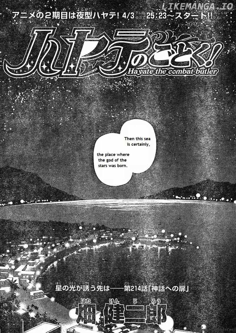 Hayate no Gotoku! chapter 214 - page 2