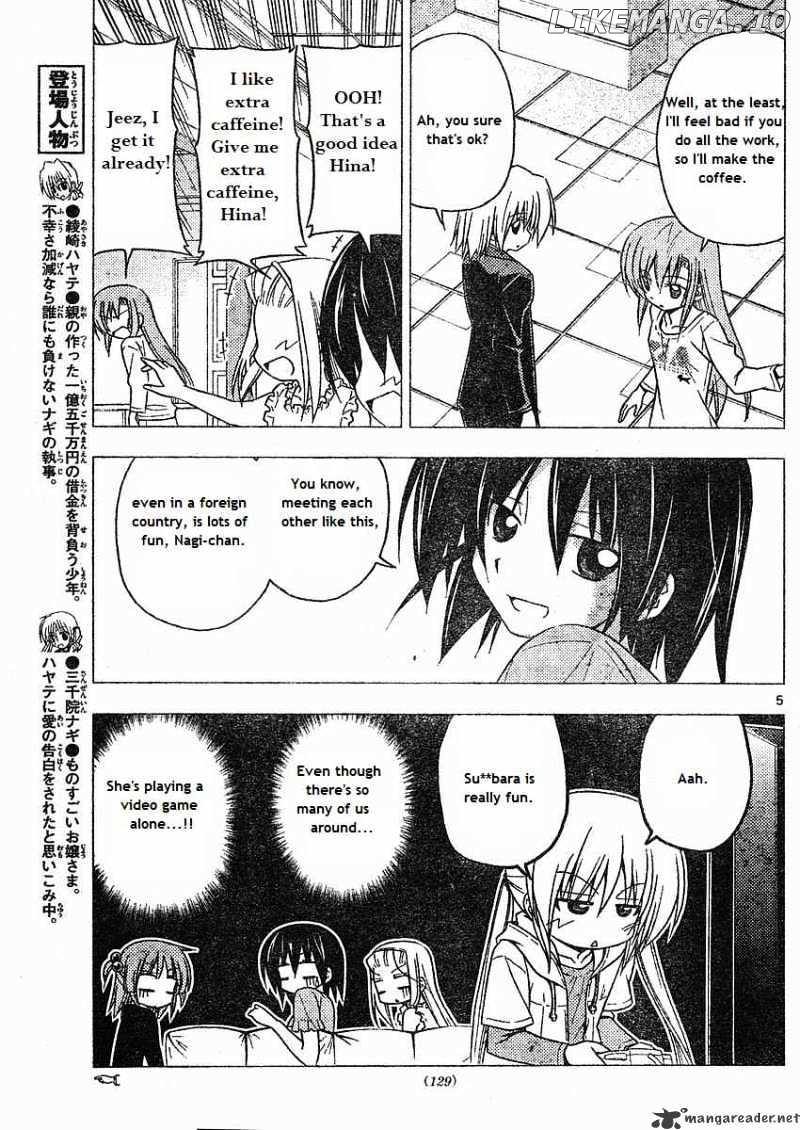 Hayate no Gotoku! chapter 214 - page 5